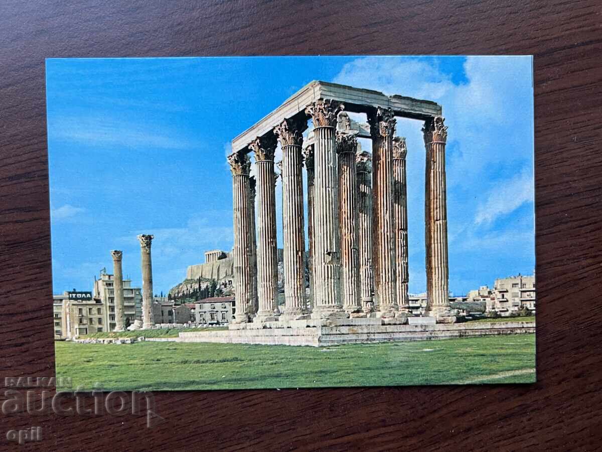 Παλιά Κάρτα-Αθήνα Παλιά Κάρτα-Αθήνα