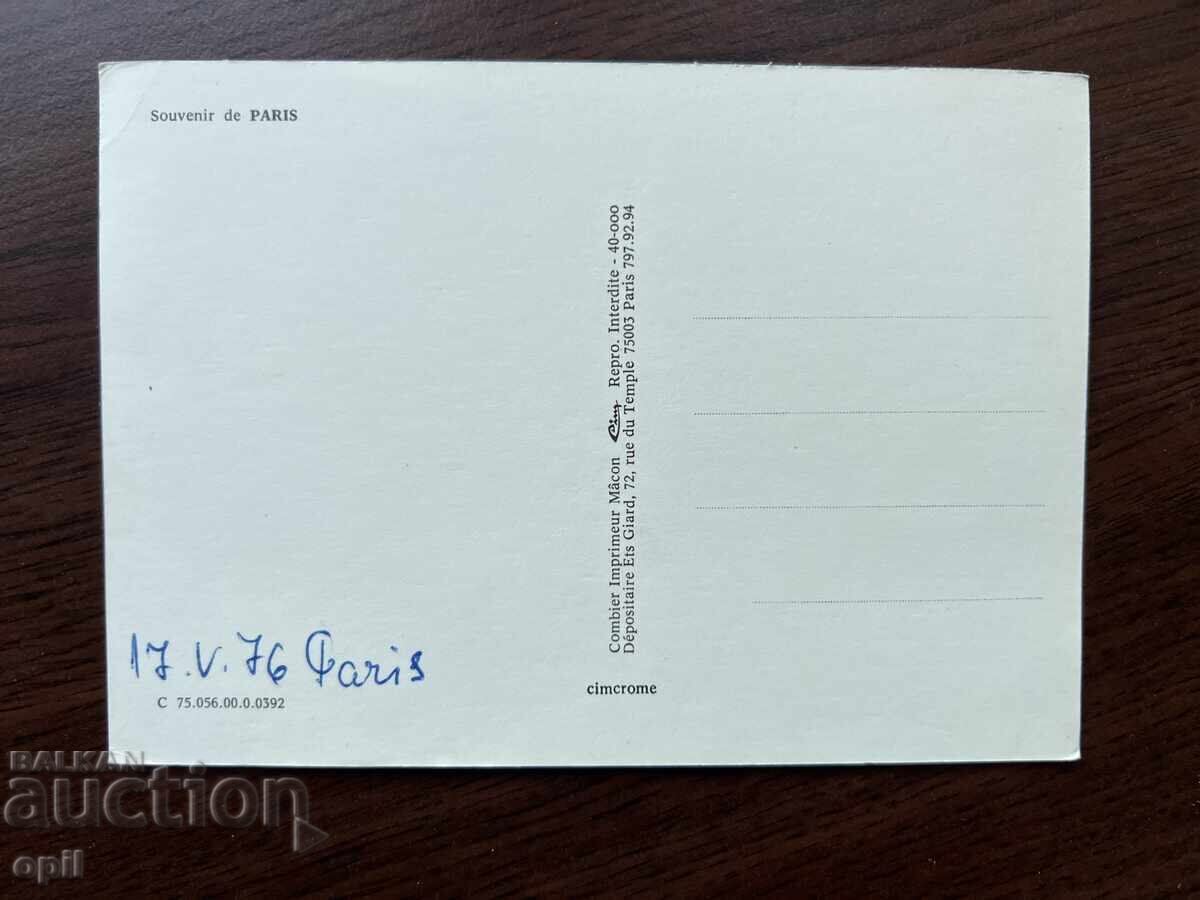 Old Postcard-Paris with price 0.40 BGN | € 0.20 Old Postcard-Paris with price 0.40 BGN | € 0.20