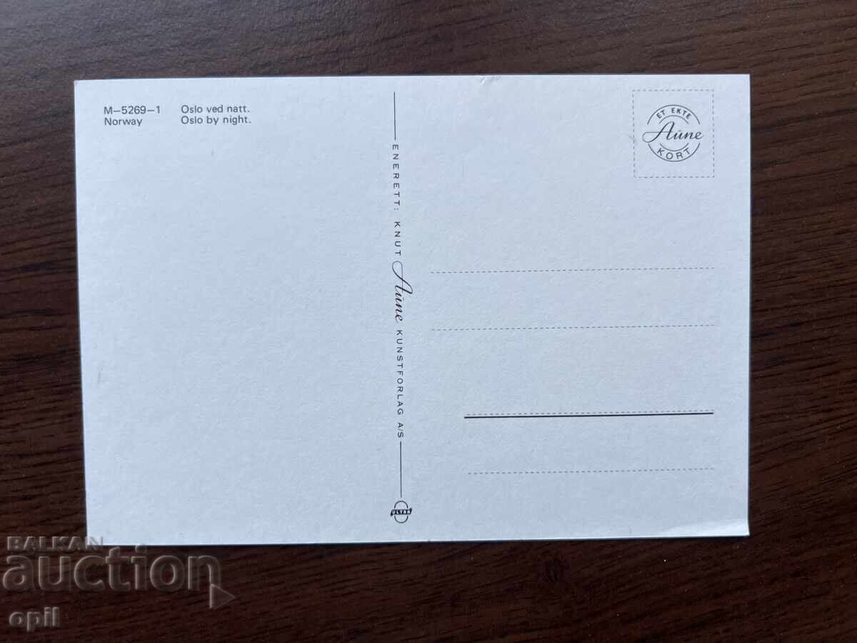 Stara Karticka-Oslo with price 0.40 BGN | € 0.20 Stara Karticka-Oslo with price 0.40 BGN | € 0.20