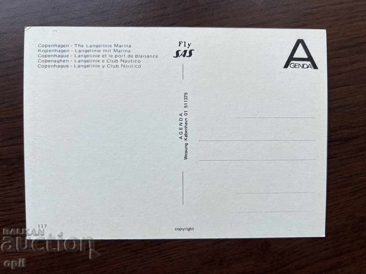 Stara Karticka-Κοπεγχάγη με τιμή 0.50 BGN | € 0.26