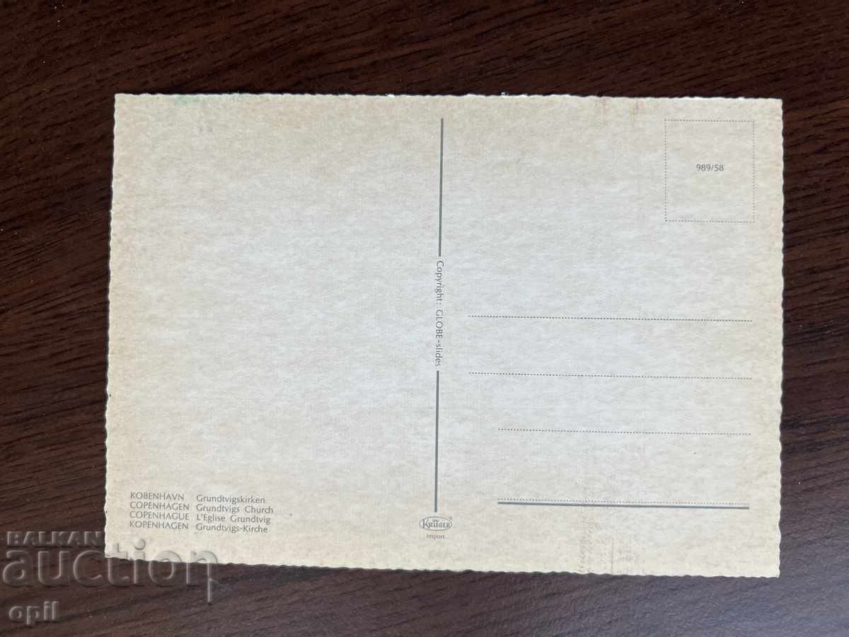 Stara Karticka-Copenhagen with price 0.50 BGN | € 0.26 Stara Karticka-Copenhagen with price 0.50 BGN | € 0.26