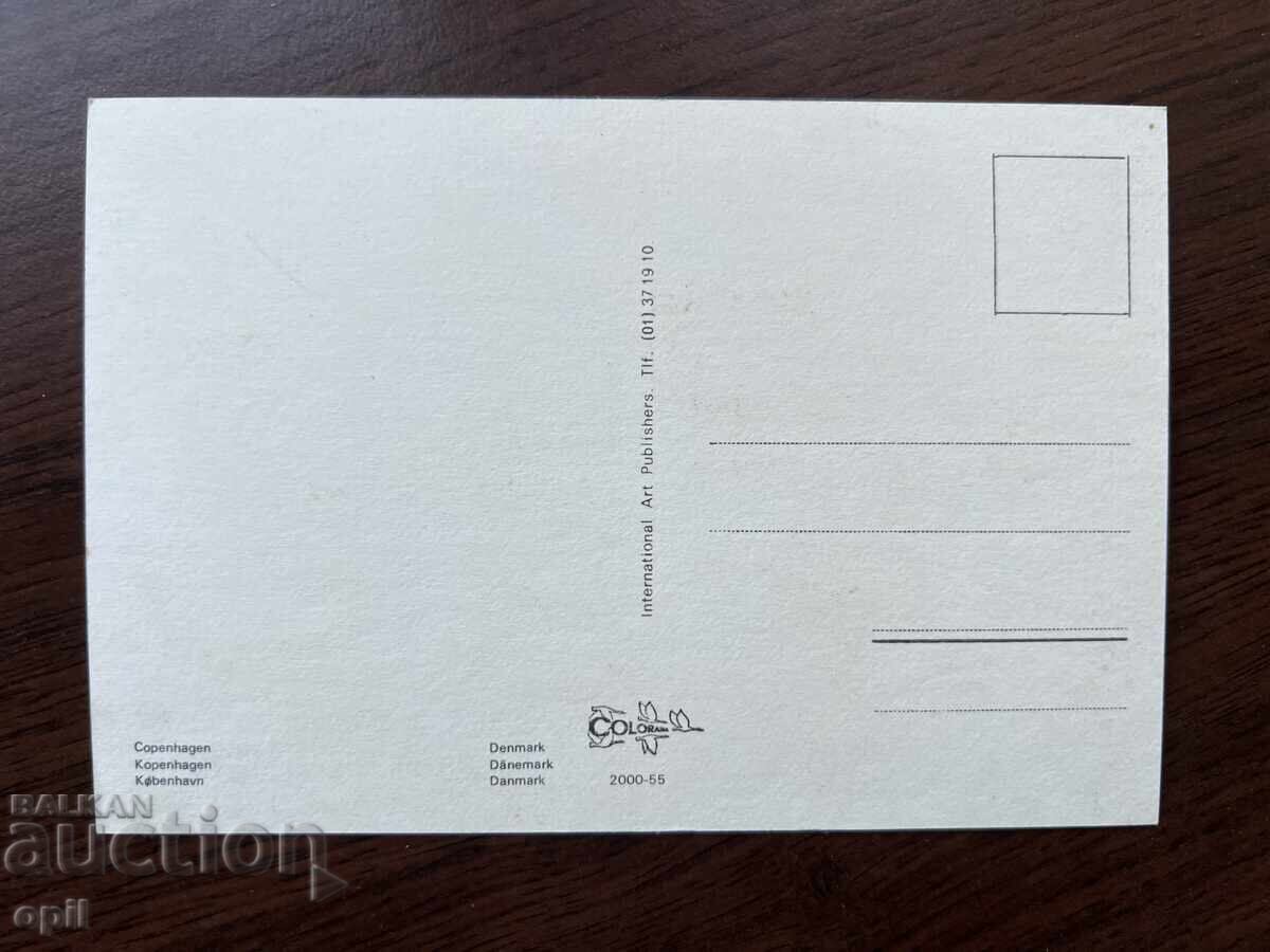 Stara Karticka-Copenhagen with price 0.50 BGN | € 0.26