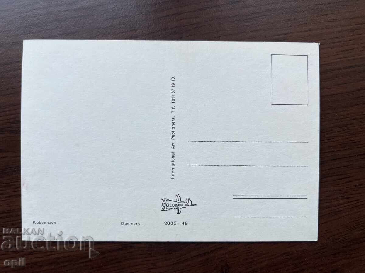 Stara Karticka-Copenhagen with price 0.50 BGN | € 0.26 Stara Karticka-Copenhagen with price 0.50 BGN | € 0.26