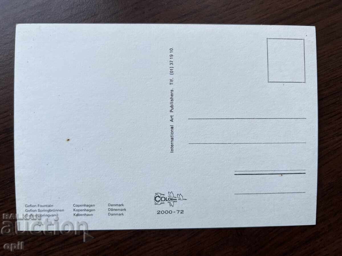 Stara Karticka-Copenhagen with price 0.50 BGN | € 0.26