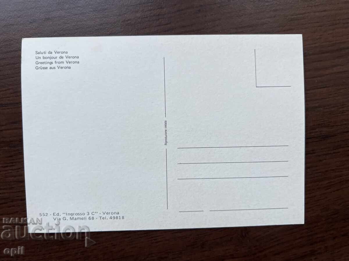 Old Card-Verona with price 0.60 BGN | € 0.31 Old Card-Verona with price 0.60 BGN | € 0.31