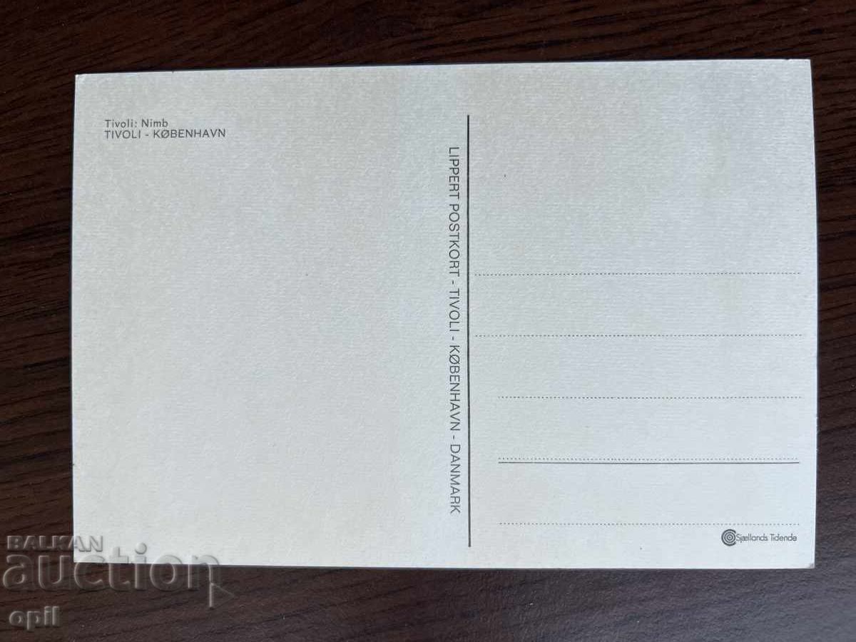 Old Card-Tivoli with price 0.70 BGN | € 0.36 Old Card-Tivoli with price 0.70 BGN | € 0.36