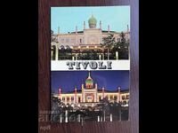 Vechiul Card-Tivoli