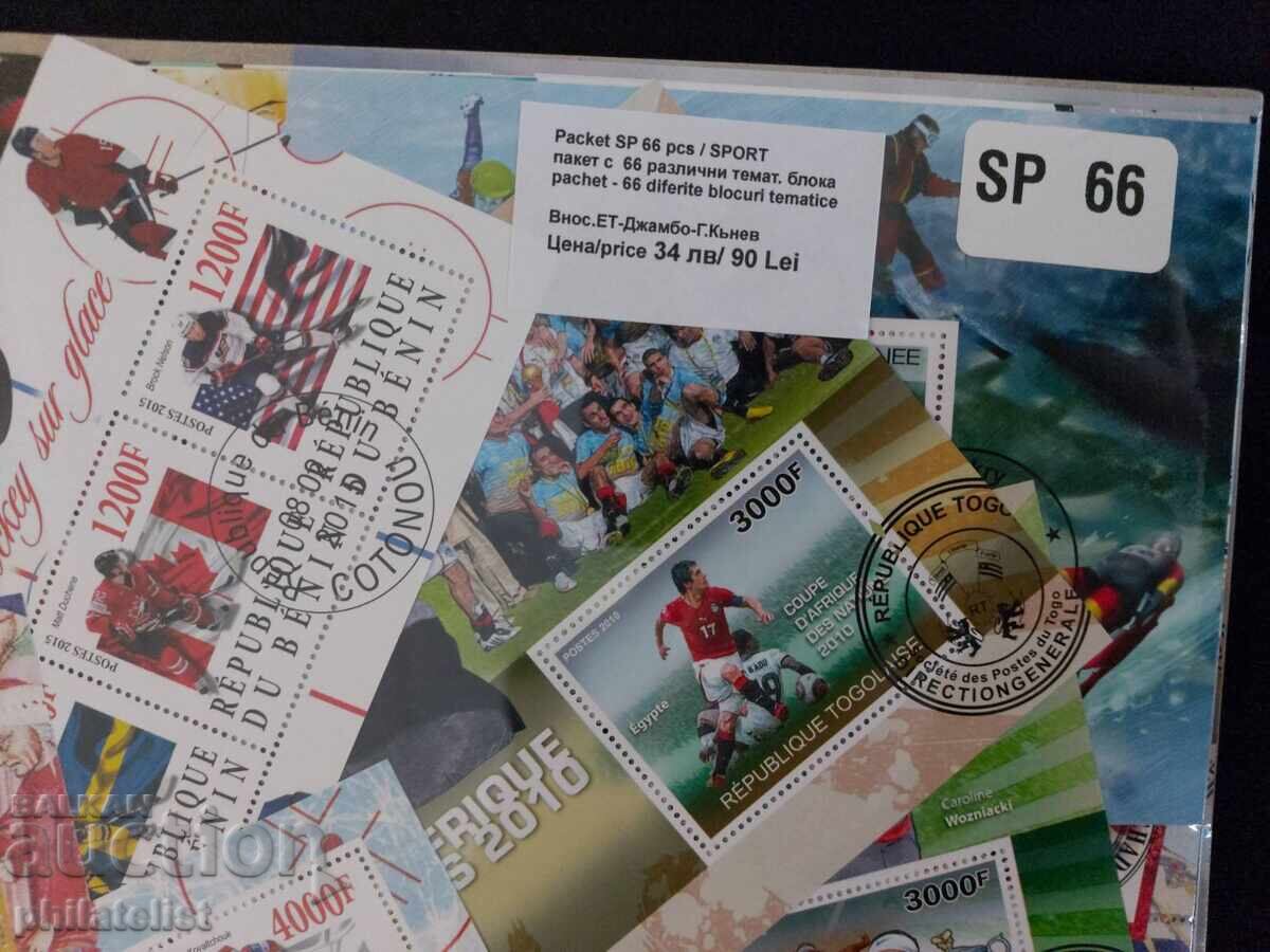 Auction 66 different blocks - Sports - African countries Auction 66 different blocks - Sports - African countries