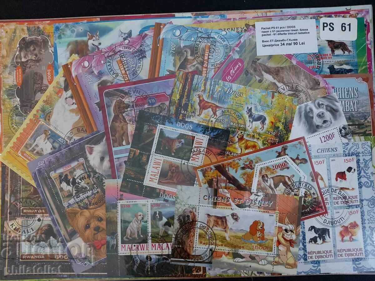 61 different blocks - Dogs - African countries with price 34.00 BGN | € 17.38 61 different blocks - Dogs - African countries with price 34.00 BGN | € 17.38