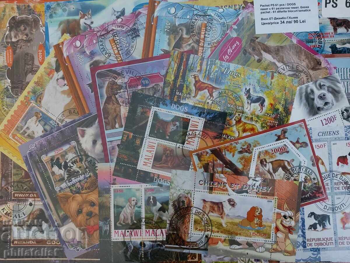 Auction 61 different blocks - Dogs - African countries Auction 61 different blocks - Dogs - African countries