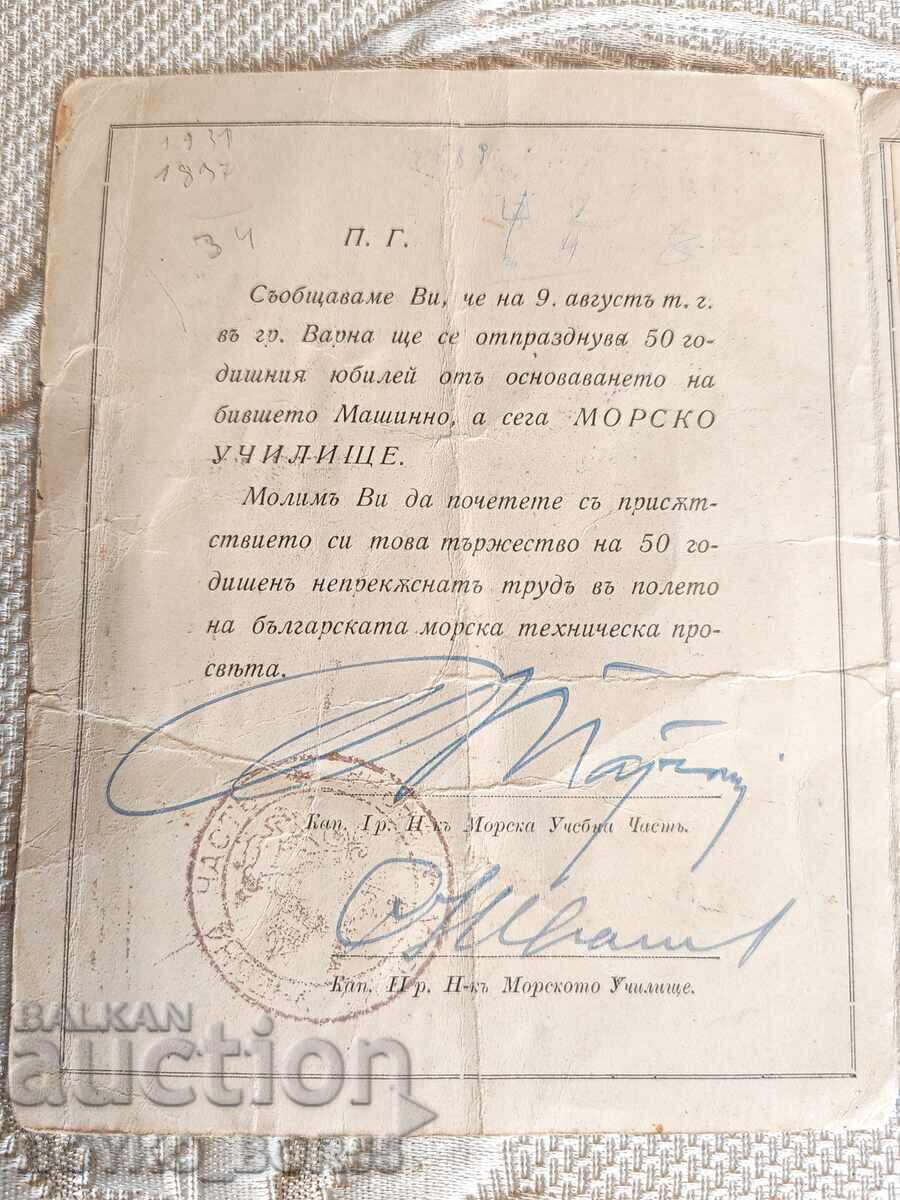 Unique Royal Invitation 50th Anniversary Naval School Varna 1931 with price 250.00 BGN | € 127.82 Unique Royal Invitation 50th Anniversary Naval School Varna 1931 with price 250.00 BGN | € 127.82