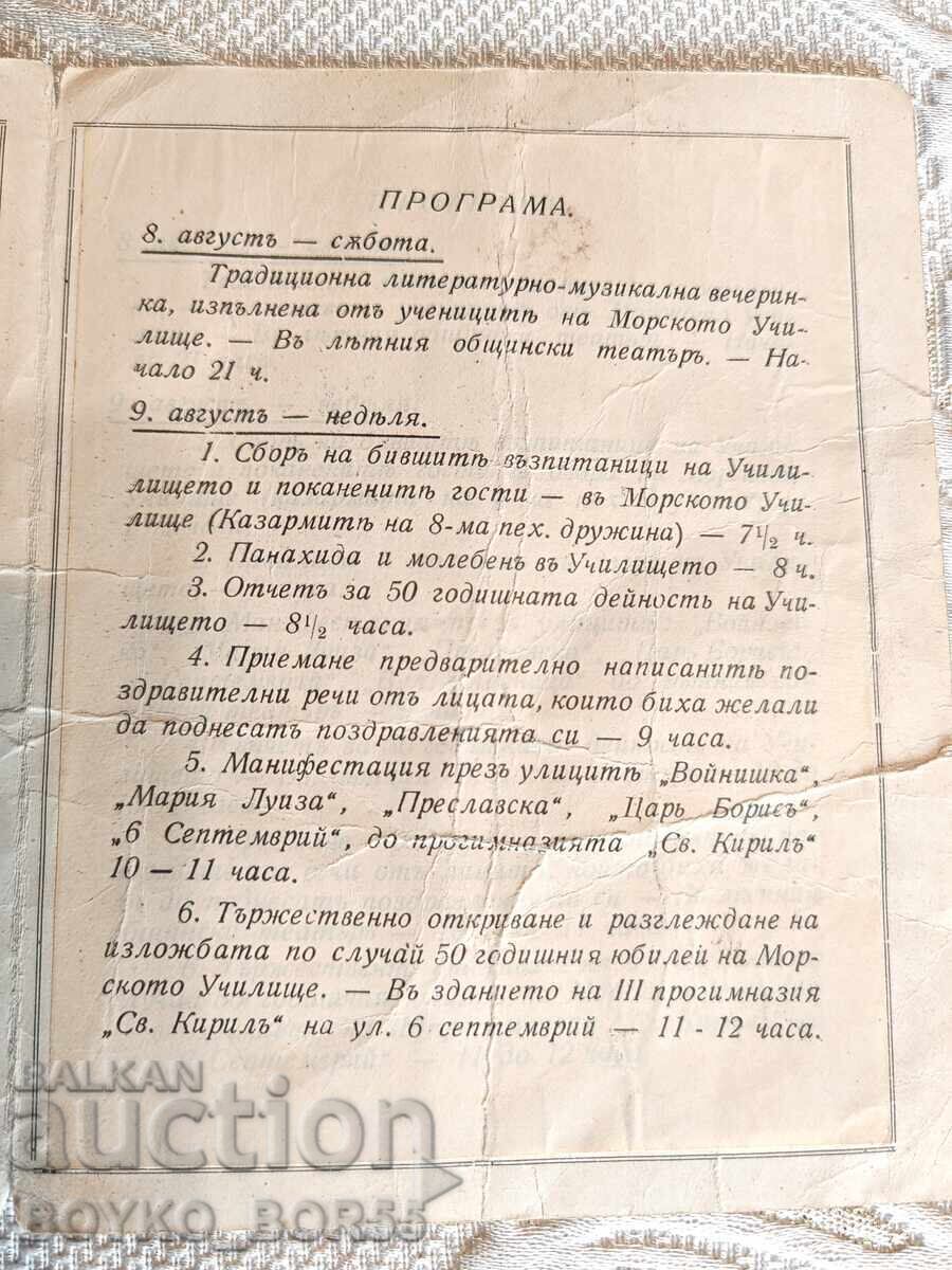 Auction Unique Royal Invitation 50th Anniversary Naval School Varna 1931 Auction Unique Royal Invitation 50th Anniversary Naval School Varna 1931