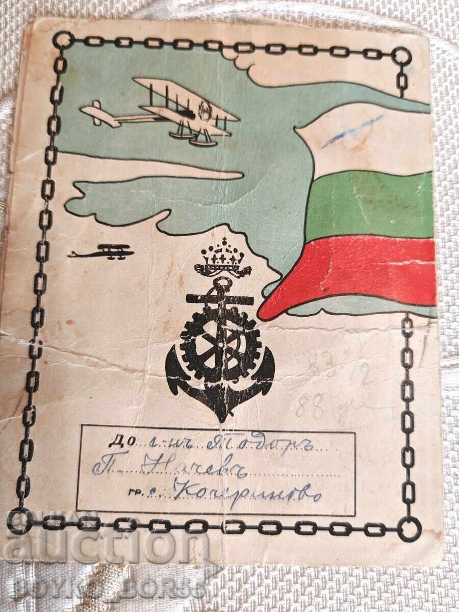 Delivery of Unique Royal Invitation 50th Anniversary Naval School Varna 1931 Delivery of Unique Royal Invitation 50th Anniversary Naval School Varna 1931