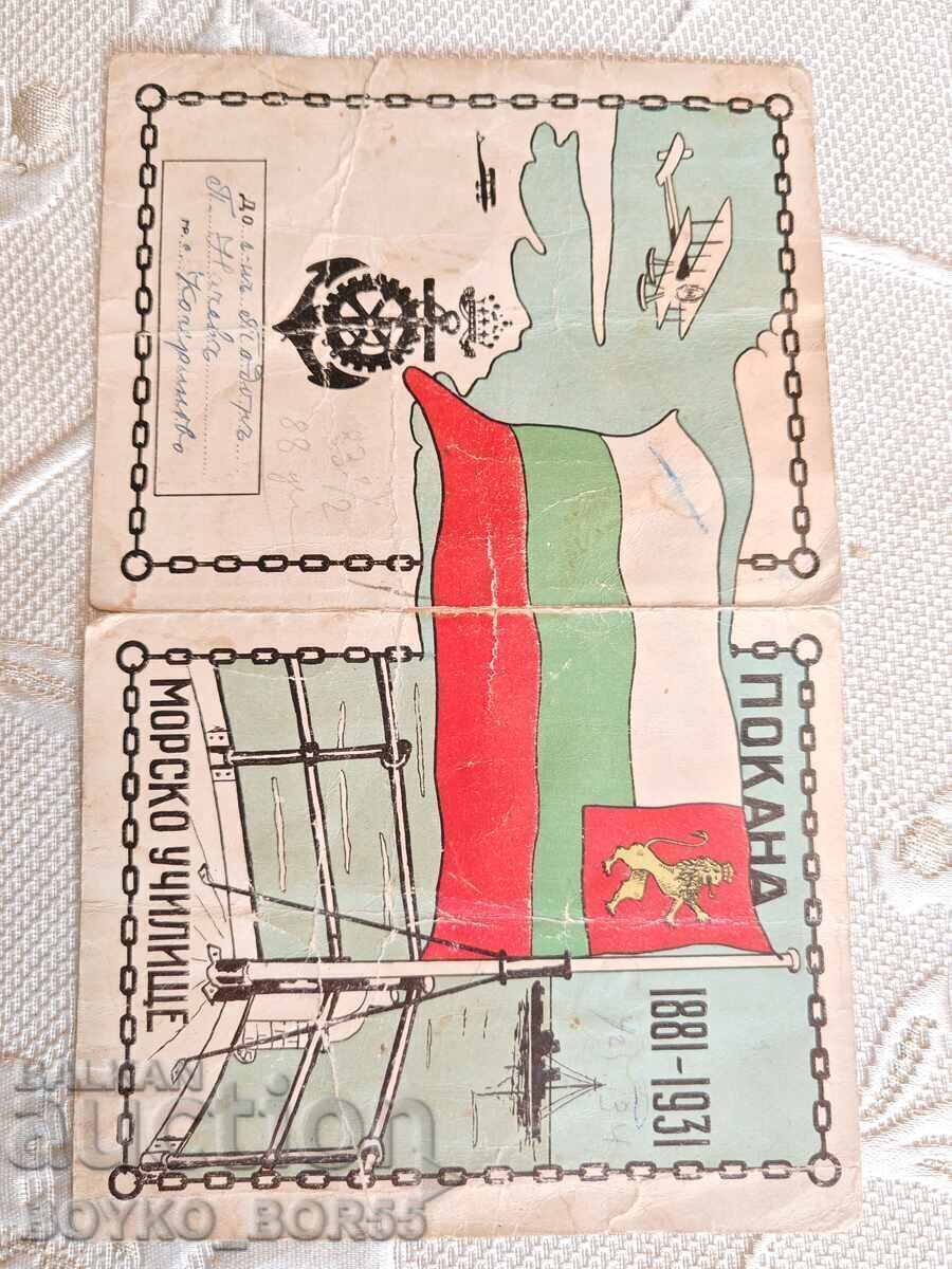 Unique Royal Invitation 50th Anniversary Naval School Varna 1931 - 5 Unique Royal Invitation 50th Anniversary Naval School Varna 1931 - 5