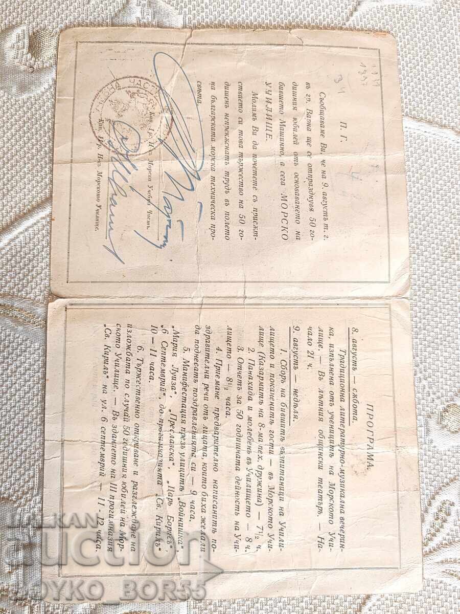 Unique Royal Invitation 50th Anniversary Naval School Varna 1931 - 6 Unique Royal Invitation 50th Anniversary Naval School Varna 1931 - 6