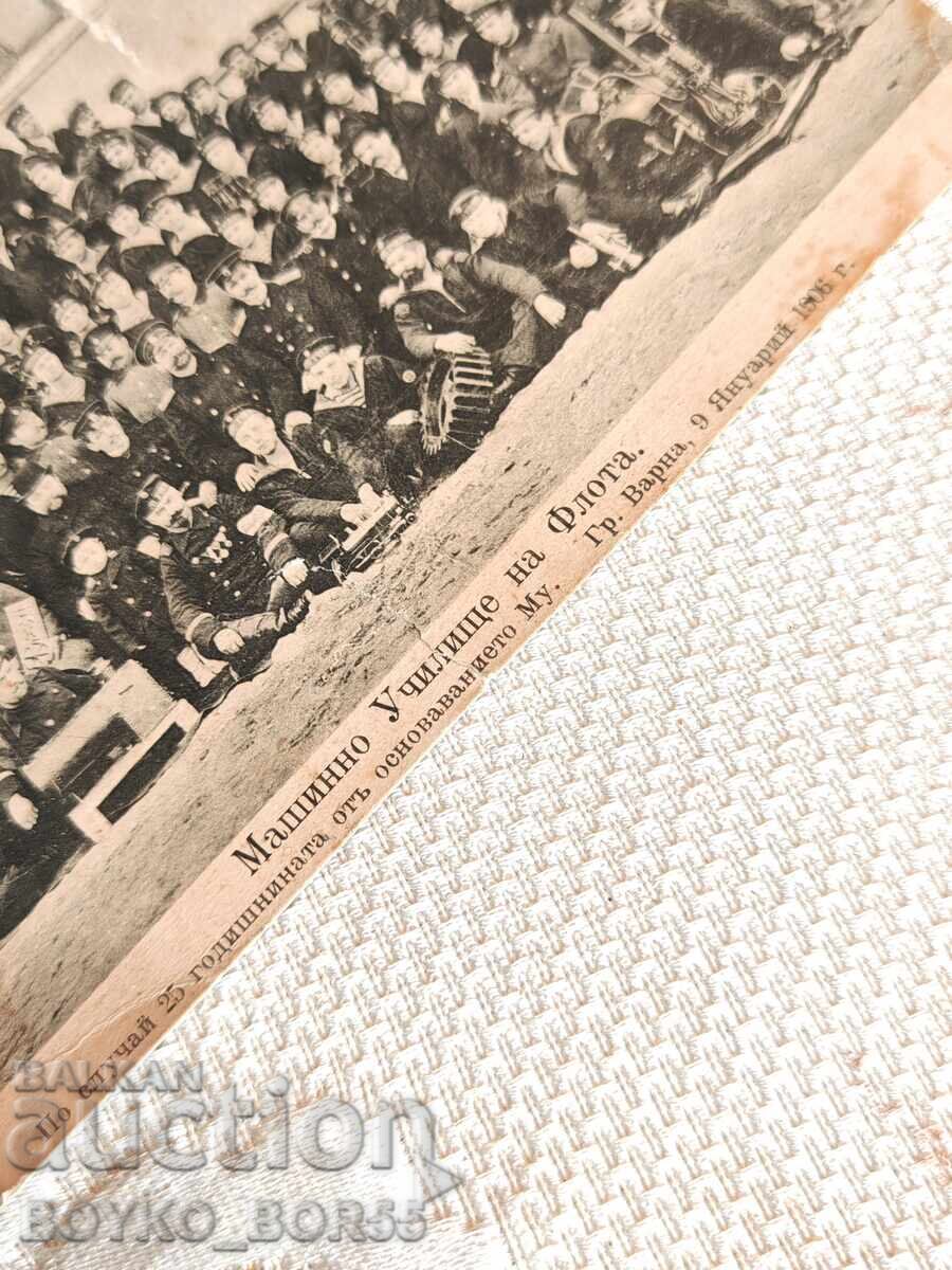 Auction Jubilee Royal Postcard 1906 Varna Naval Academy Auction Jubilee Royal Postcard 1906 Varna Naval Academy