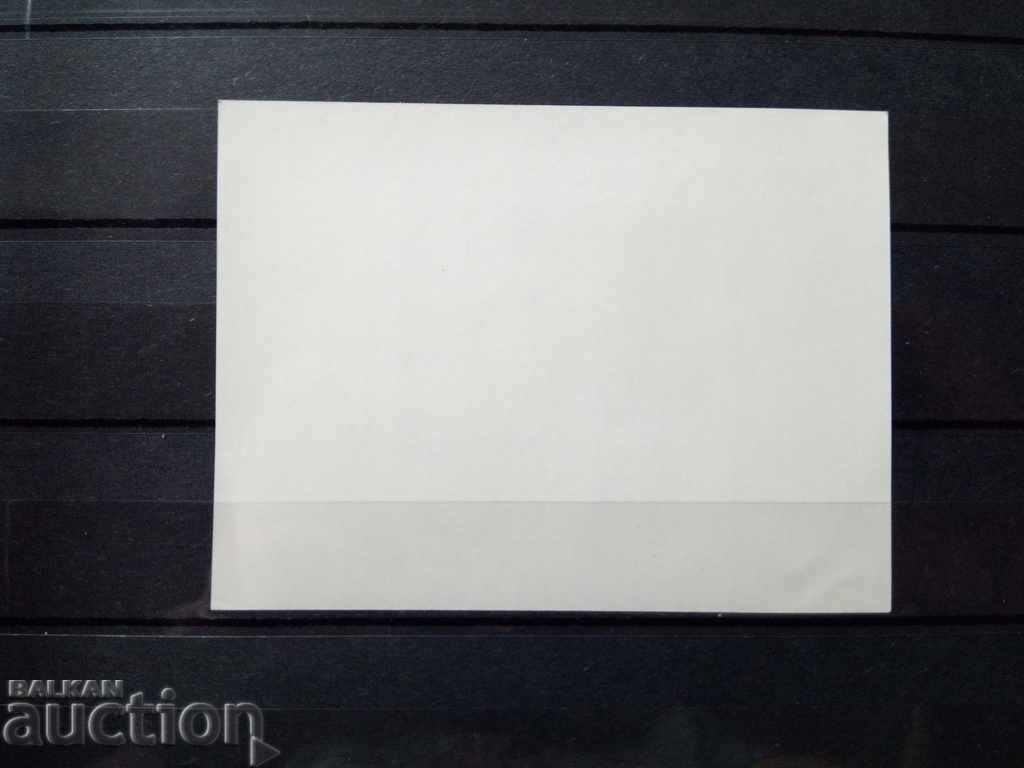 Delivery of Ajman, a non-perforated block of cats from 1971. Delivery of Ajman, a non-perforated block of cats from 1971.