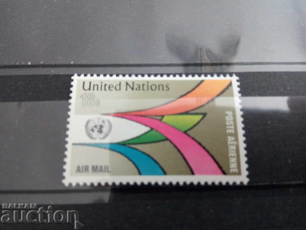 UN - Airmail - United Nations with price 0.50 BGN | € 0.26 UN - Airmail - United Nations with price 0.50 BGN | € 0.26