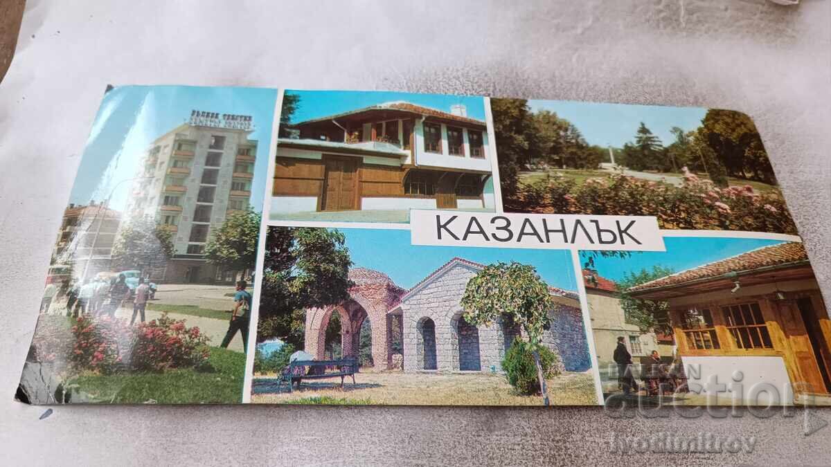 Postcard Kazanlak Collage 1979 Postcard Kazanlak Collage 1979