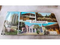 Postcard Kazanlak Collage 1979