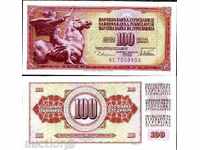 ЗОРБА  ТОП АУКЦИОНИ  ЮГОСЛАВИЯ 100 ДИНАРА 1978   UNC