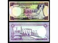 SORBA TOP AUCTIONS SIRIA 10 PAUND 1991 UNC