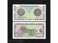 ZORBA AUCTIONS UZBEKISTAN 1 SUM 1994 UNC