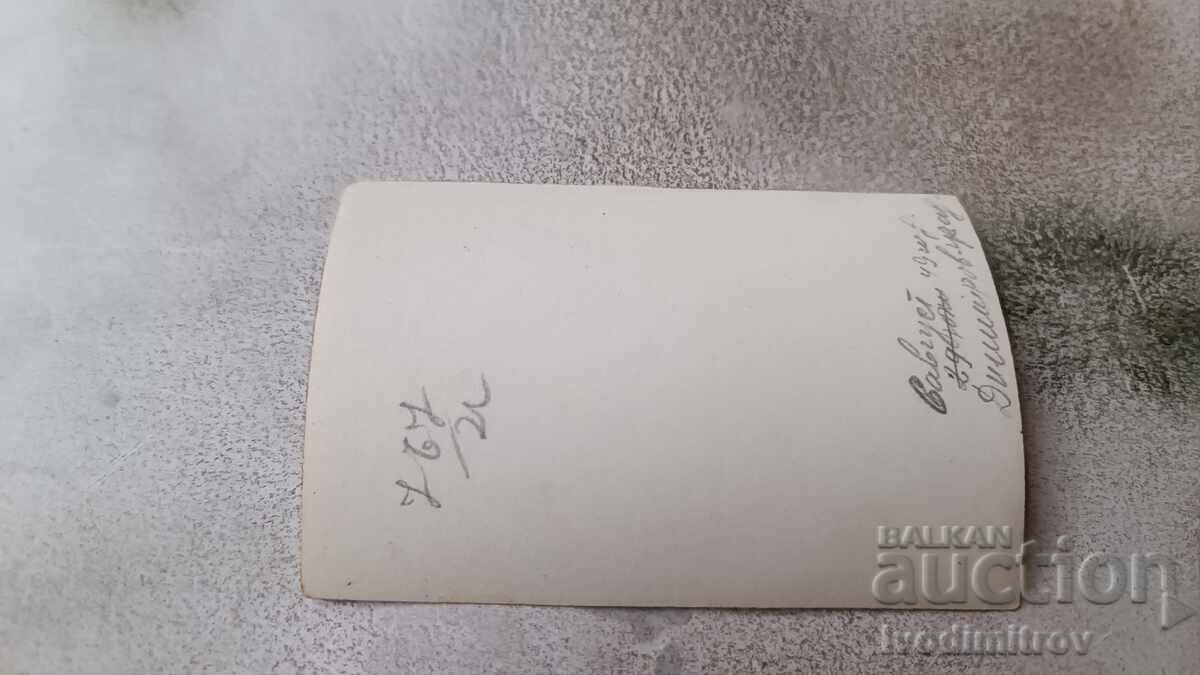 Photo Dimitrovgrad Two young girls sifting sand 1949 with price 1.85 BGN | € 0.95