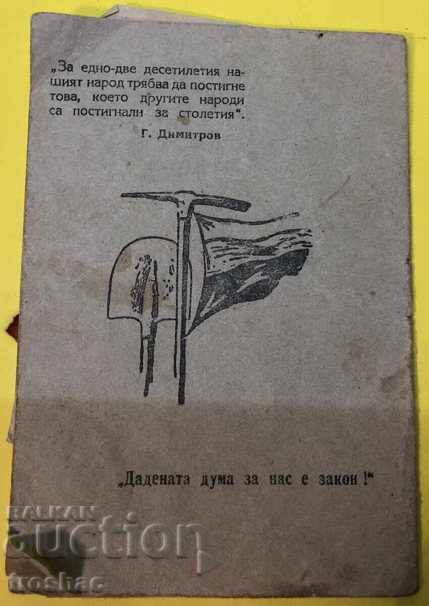 Lot photos and Brigadier's Map - 5 Lot photos and Brigadier's Map - 5