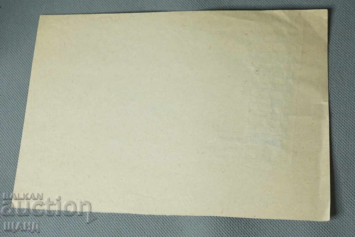 Vasil Penchev drawing cartoon project for Zarya na Communisma newspaper with price 3.00 BGN | € 1.53 Vasil Penchev drawing cartoon project for Zarya na Communisma newspaper with price 3.00 BGN | € 1.53