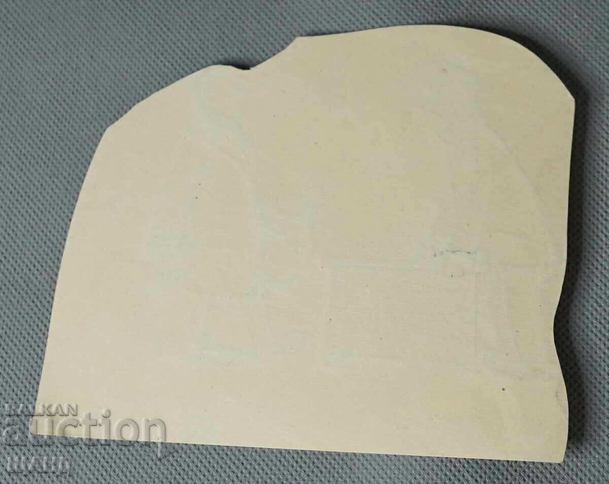 Vasil Penchev drawing cartoon project for Zarya na Communisma newspaper with price 3.00 BGN | € 1.53 Vasil Penchev drawing cartoon project for Zarya na Communisma newspaper with price 3.00 BGN | € 1.53