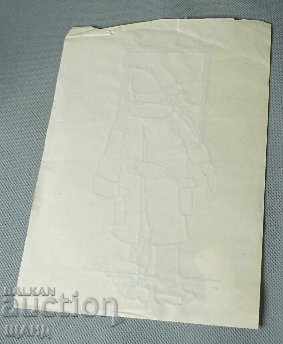 Vasil Penchev desen proiect de caricatură în zorii comunismului cu preț 3.00 BGN | € 1.53