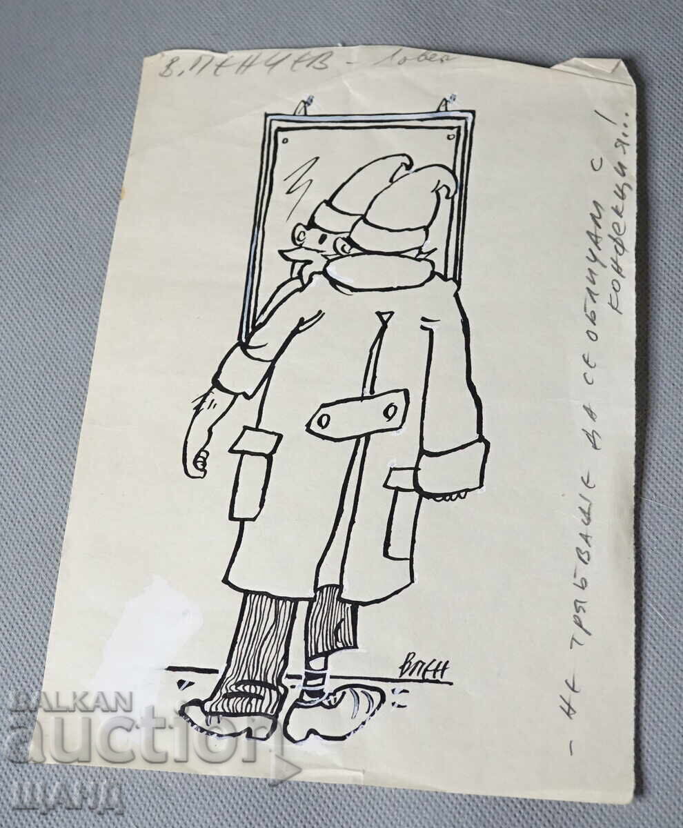 Vasil Penchev desen proiect de caricatură în zorii comunismului