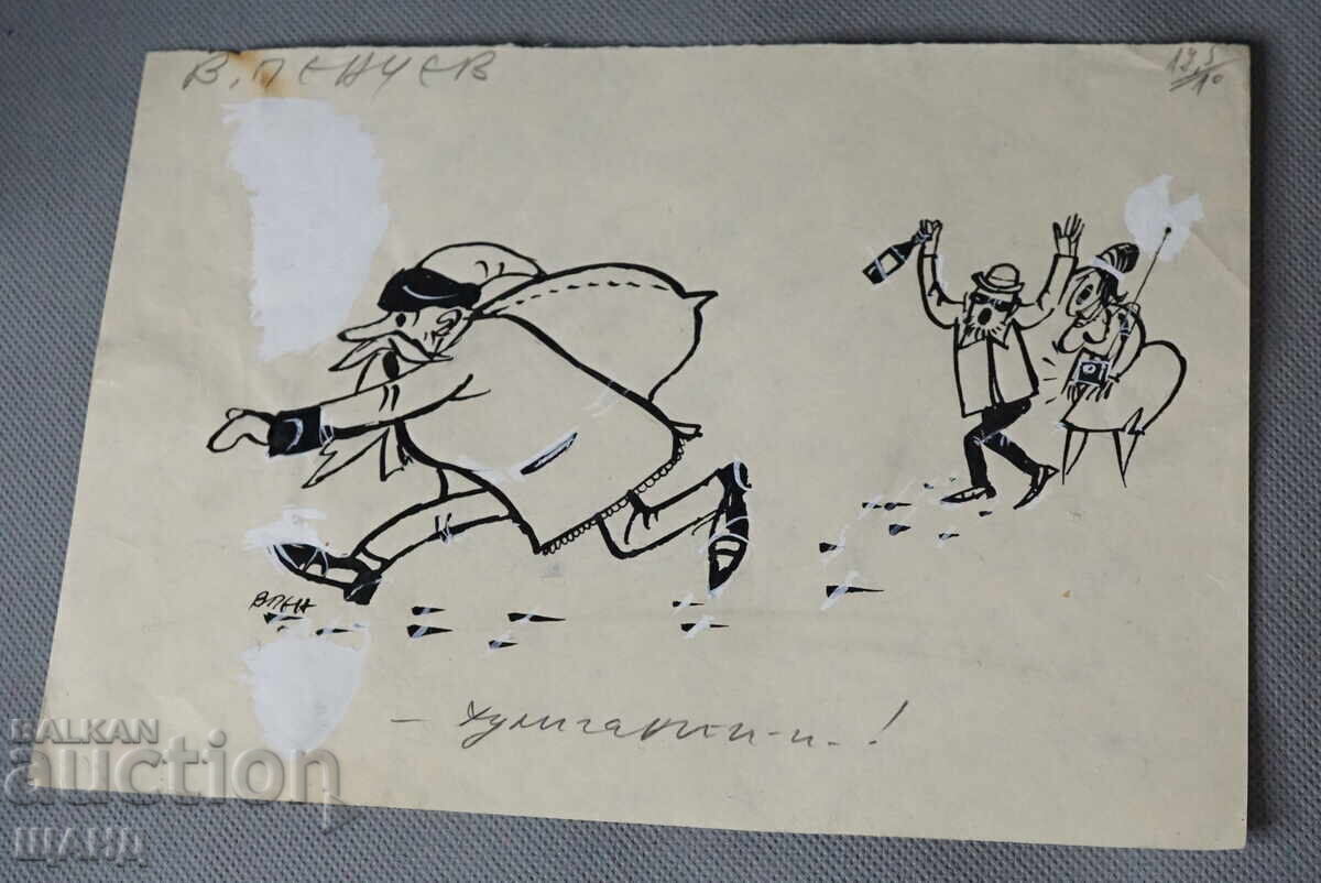Vasil Penchev drawing cartoon project for Zarya na Communisma newspaper Vasil Penchev drawing cartoon project for Zarya na Communisma newspaper