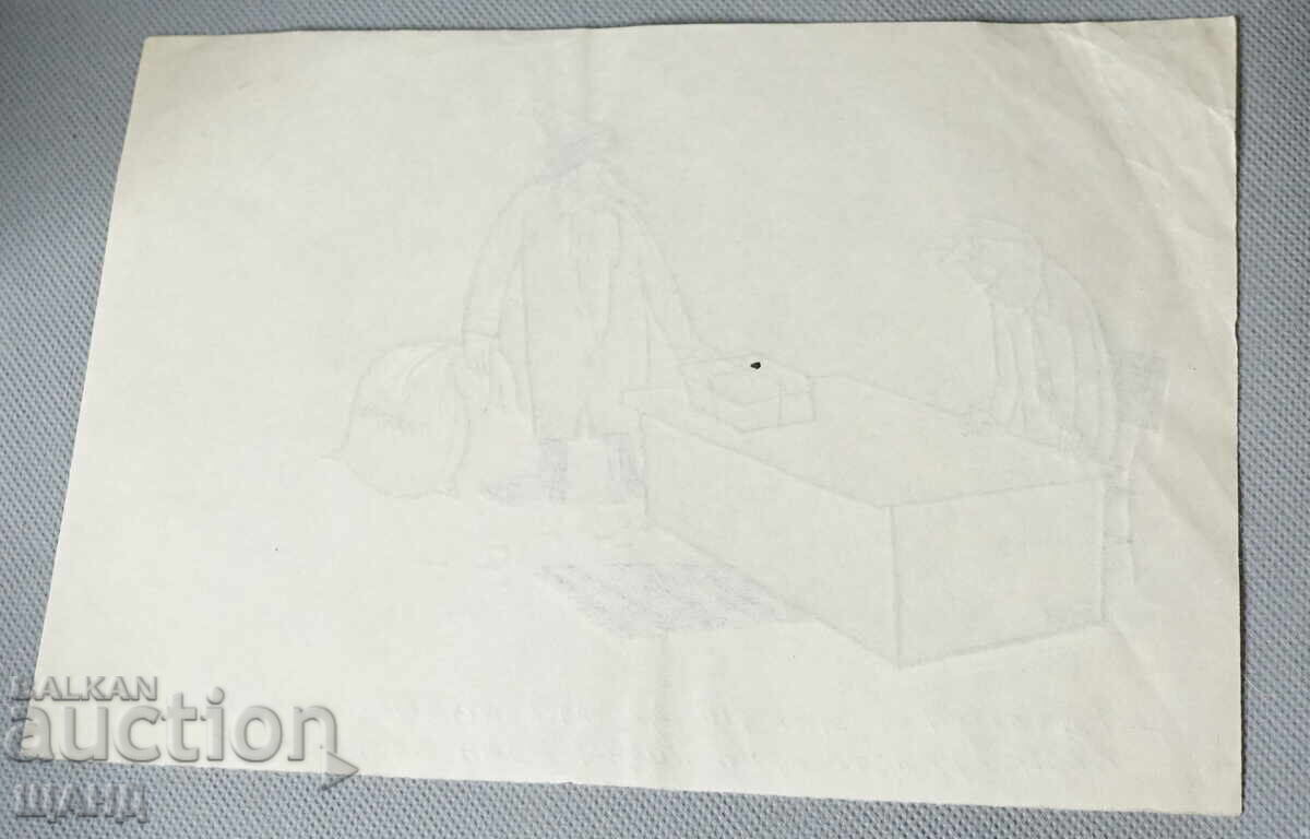 Vasil Penchev drawing cartoon project for Zarya na Communisma newspaper with price 3.00 BGN | € 1.53