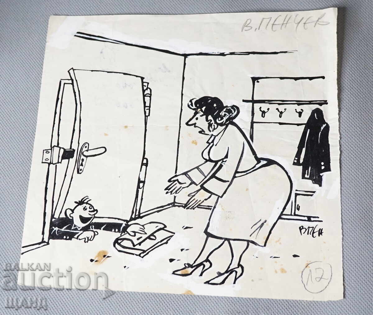 Vasil Penchev drawing cartoon project for Zarya na Communisma newspaper Vasil Penchev drawing cartoon project for Zarya na Communisma newspaper