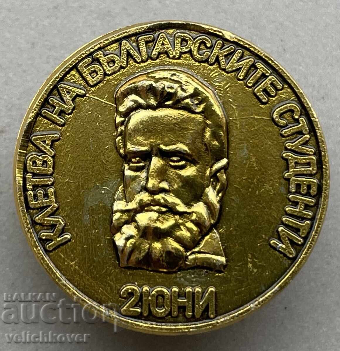 39792 Bulgaria June 2 Oath of the Bulgarian female students Botev 39792 Bulgaria June 2 Oath of the Bulgarian female students Botev