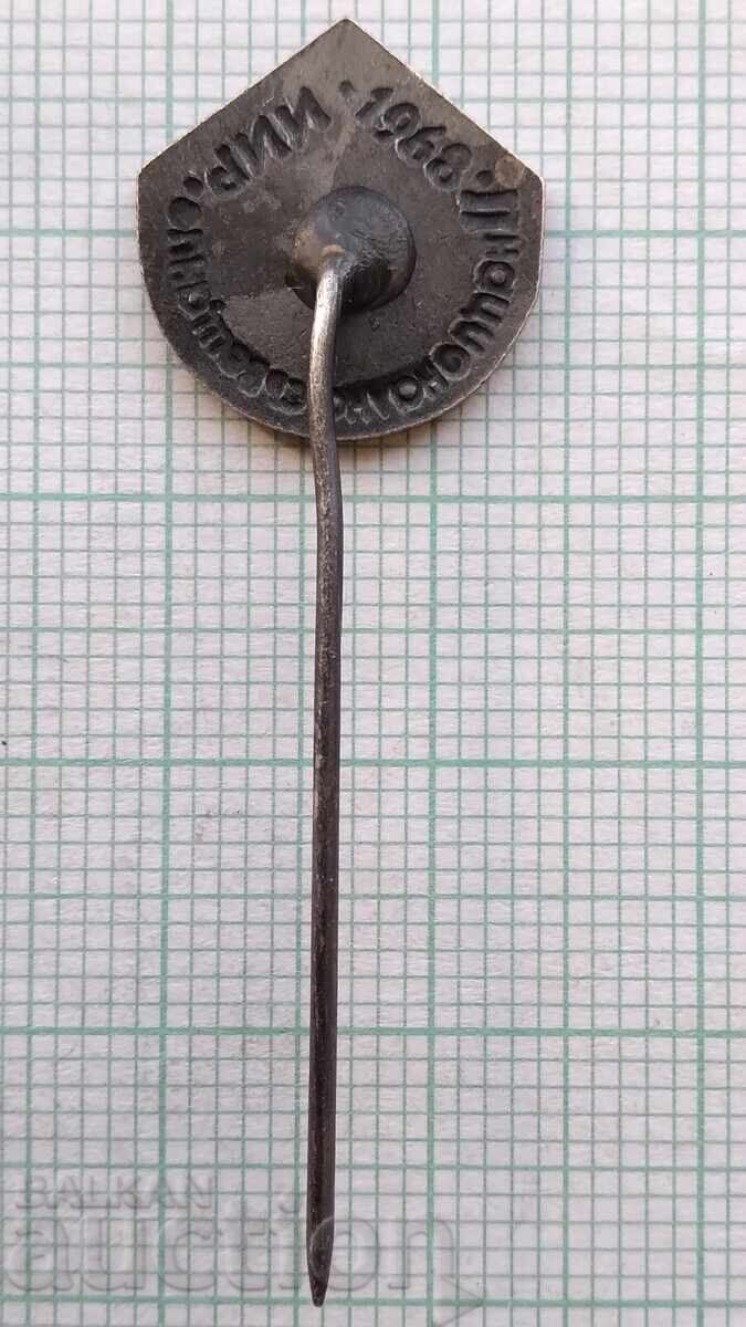 Auction  17856 Badge