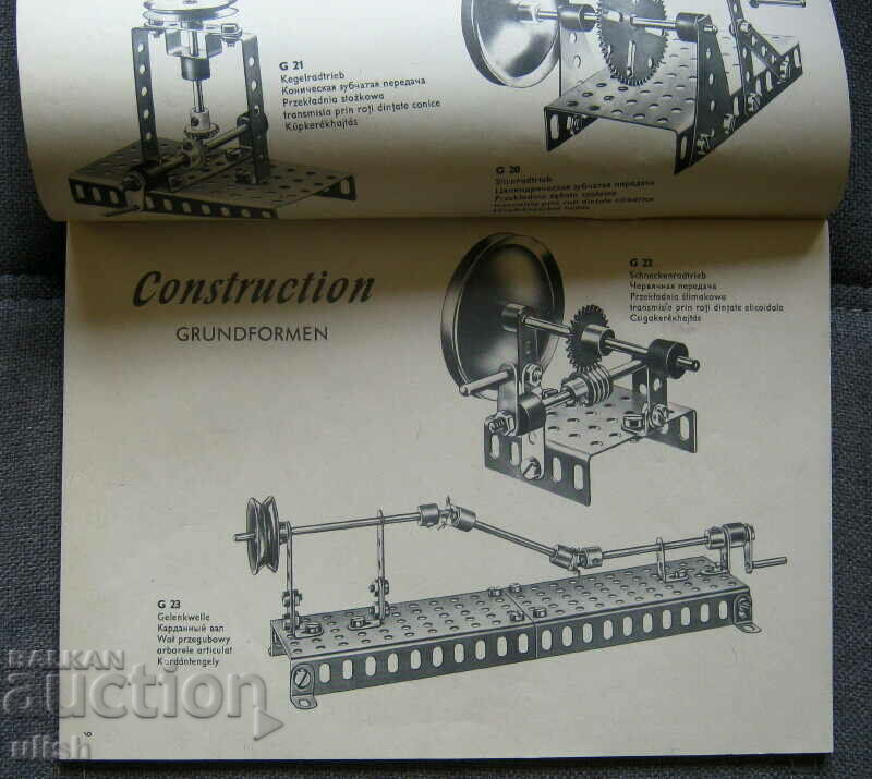 Constuction German constructor toy catalog for assembly with price 15.00 BGN | € 7.67 Constuction German constructor toy catalog for assembly with price 15.00 BGN | € 7.67