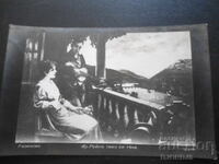 Old postcard, Ir. The Rain Flows Quietly, October 4, 1922