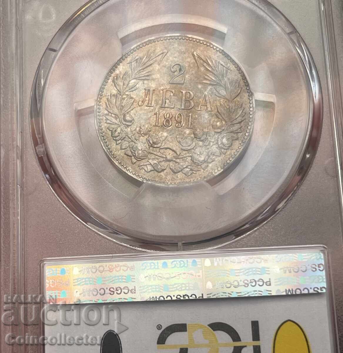 2 leva 1891 AU 53 with price 1200.00 BGN | € 613.55 2 leva 1891 AU 53 with price 1200.00 BGN | € 613.55