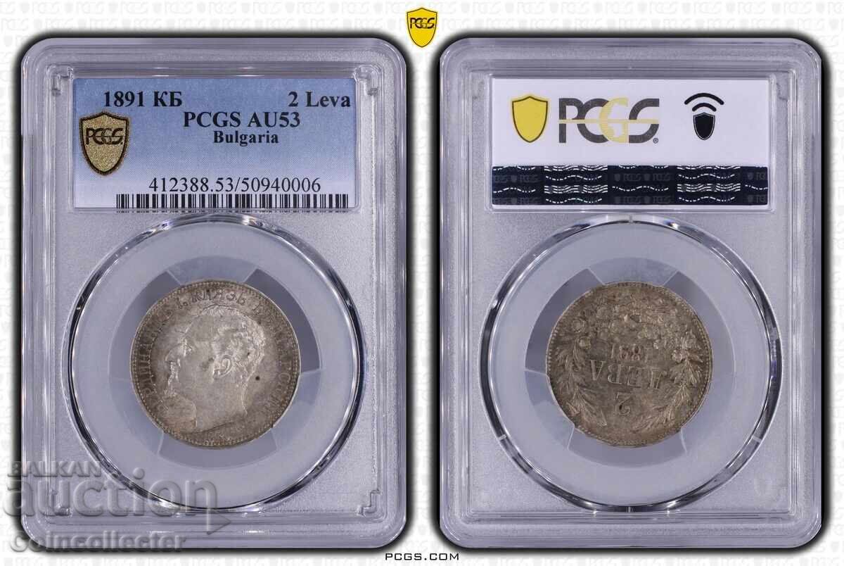 2 leva 1891 AU 53 2 leva 1891 AU 53