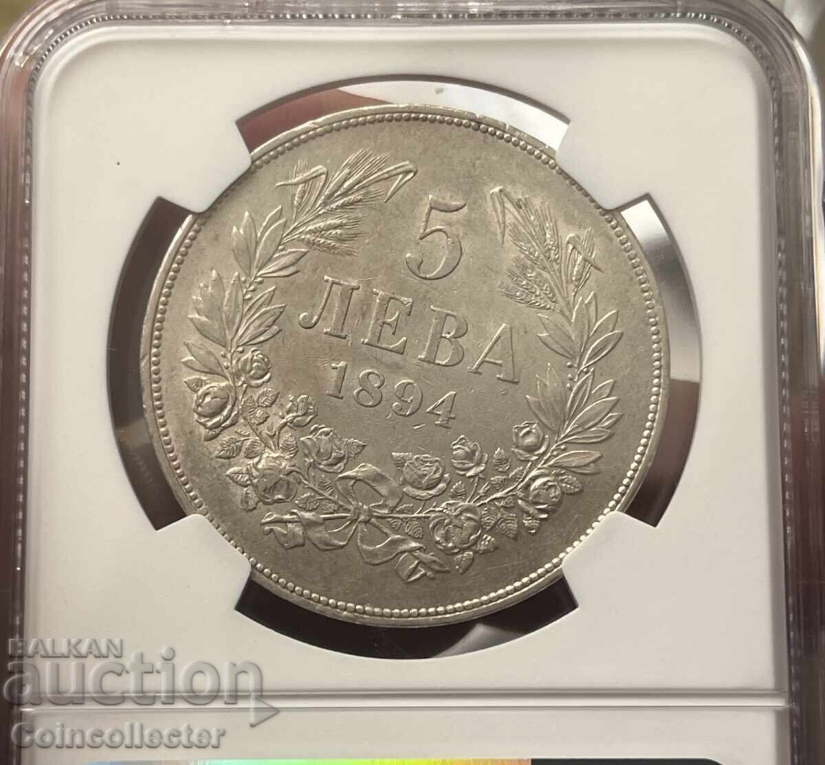 Delivery of 5 BGN 1894 AU 55 Delivery of 5 BGN 1894 AU 55