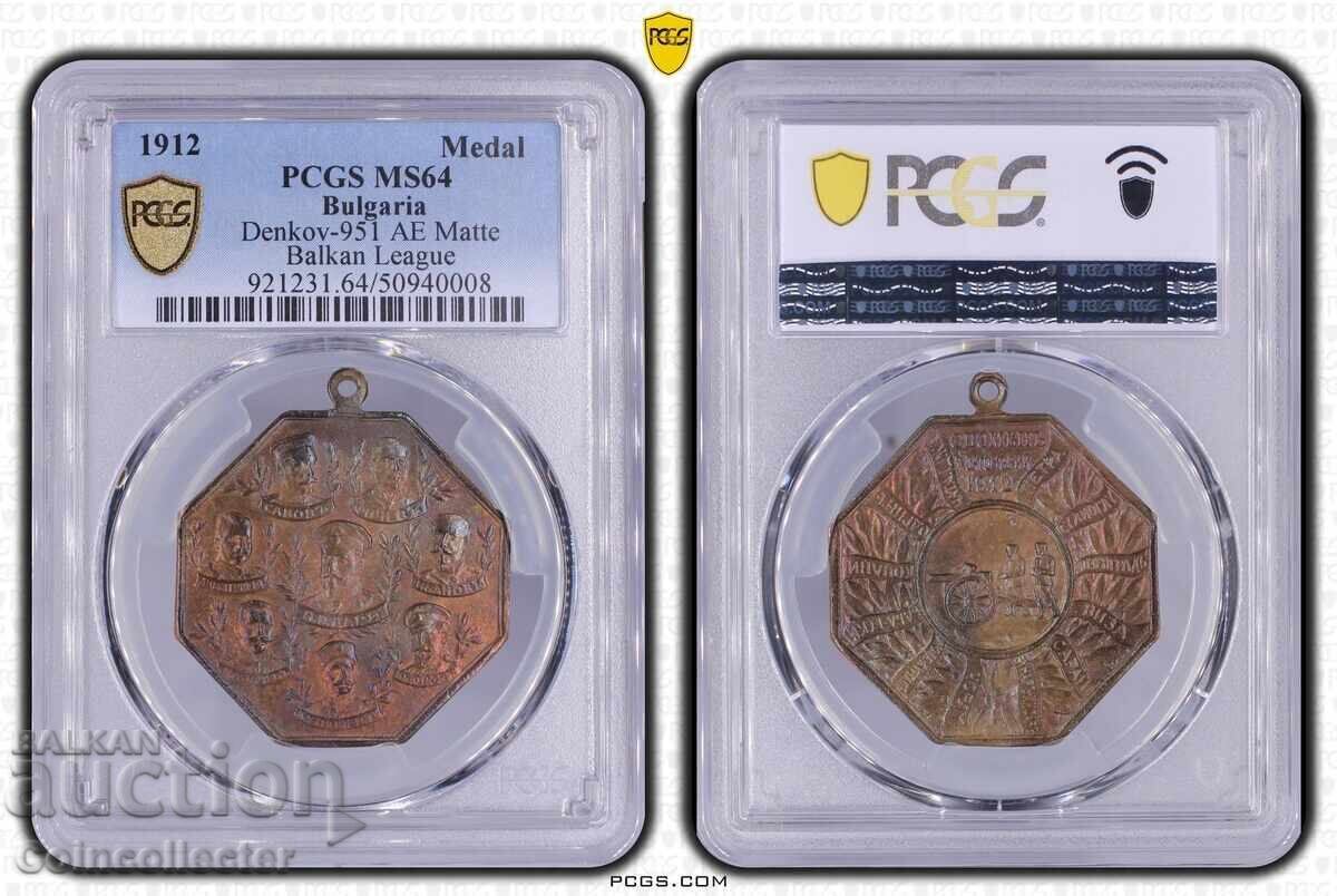 Balkan War Medal 1912 with price 3200.00 BGN | € 1636.13 Balkan War Medal 1912 with price 3200.00 BGN | € 1636.13