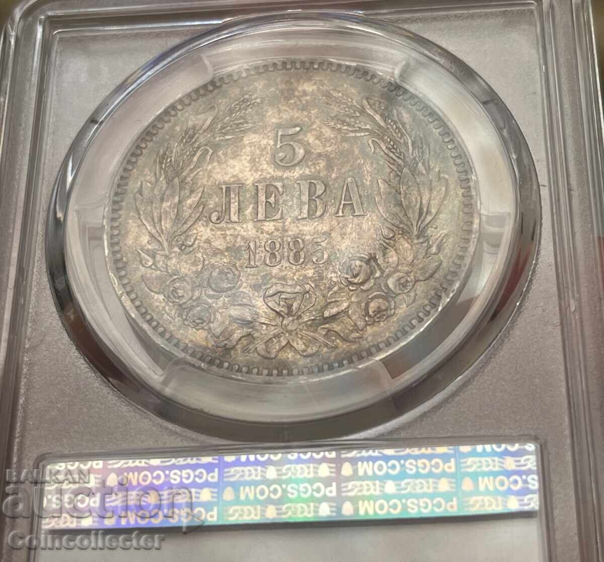 Auction 5 leva 1885 XF 45 Auction 5 leva 1885 XF 45