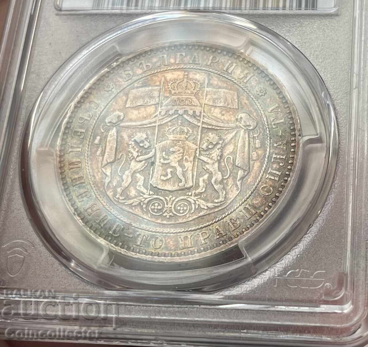 Delivery of 5 leva 1885 XF 45 Delivery of 5 leva 1885 XF 45