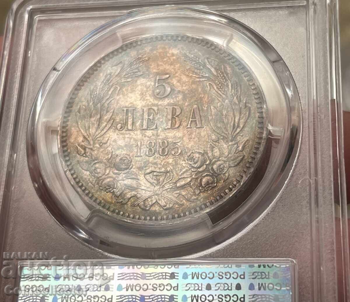 5 leva 1885 XF 45 - 5 5 leva 1885 XF 45 - 5