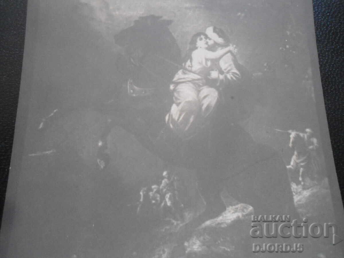 Old postcard, Fugitives with price 3.00 BGN | € 1.53 Old postcard, Fugitives with price 3.00 BGN | € 1.53