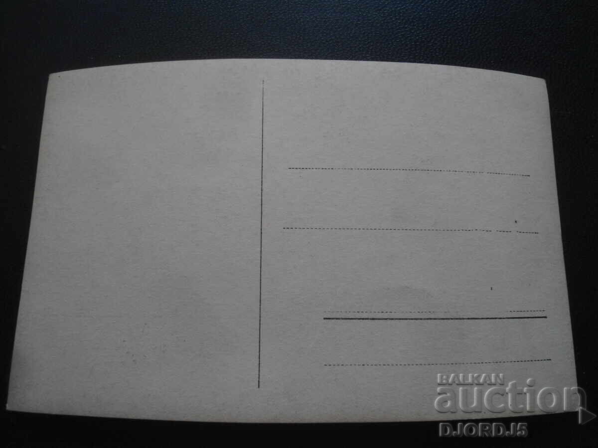 Auction Old postcard, Fugitives Auction Old postcard, Fugitives