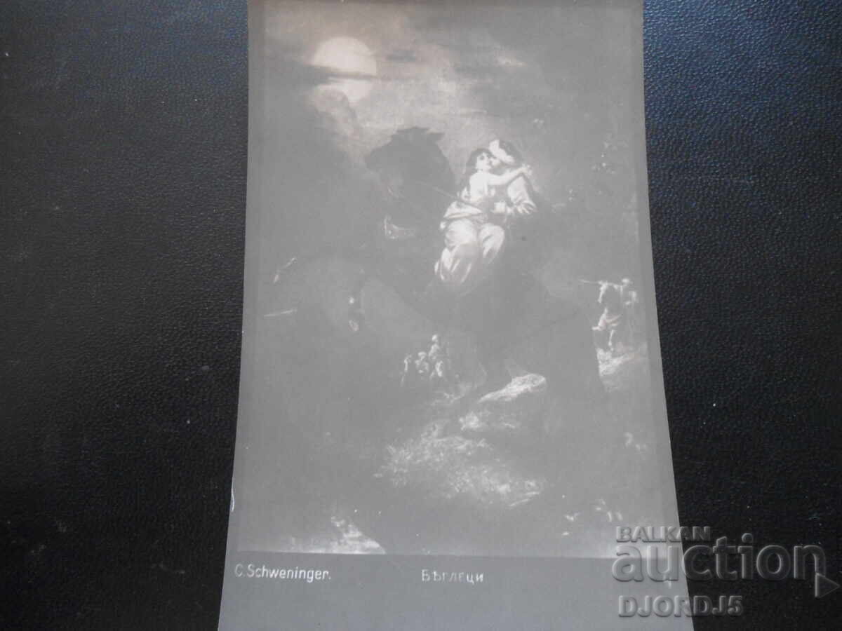 Old postcard, Fugitives Old postcard, Fugitives